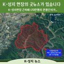 초평조경 이미지