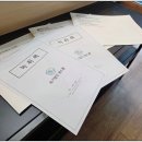 정도속기사무소 이미지