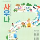 해맞이사우나 이미지