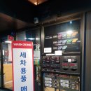공세워시존