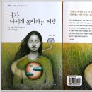 출판여행 이미지