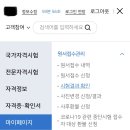 제빵기능사 이미지