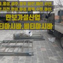 세종비티 이미지