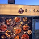 성북-종암-1111 이미지