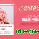 정원플라워 이미지