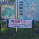 도고·선장파출소 이미지