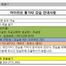 통기타(초급반) 이미지
