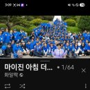 이침더긴묶음 이미지