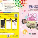 오색이음 이미지
