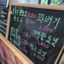 찰꽈도 찹쌀꽈배기(합천해인사점)
