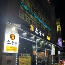 소출구 이미지