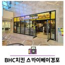 경포9호 이미지