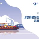 개인화물792