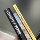린치핀공인중개사사무소 이미지