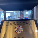 정은숙초당두부 이미지
