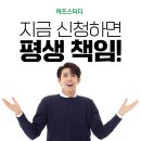 하프학당
