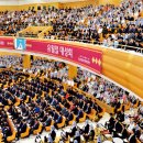 금식축사 이미지