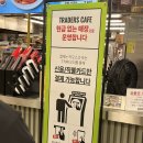 미트코너 | 홀세일 클럽 일산점 푸드코트 먹거리 메뉴 추천, 미트 베이크, 바질 치킨 베이크, 치즈 오븐 스파게티...
