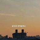 ＜선유도＞-한강 선유도공원에 가을이 왔습니다 ~ 선유도 STORY - 01, 이미지