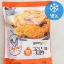B.B.Q치킨비비큐 | 2026년 가성비 냉동치킨 추천 순위 TOP 7(선정 이유·장단점·만족도 완벽 정리)