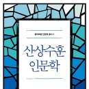 정의5리 네이버블로그
