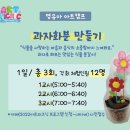 일곡 제1근린공원 이미지