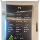 서울엔비뇨의학과의원 이미지