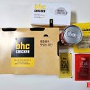 비에이치씨일원