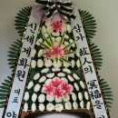 혜성화원