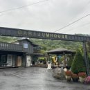 가리점 하우스 이미지