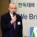 한독프라자