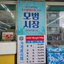 함양상회 | 광안리 회센터 추천: 민락타운 함양상회5번 전복, 성게 서비스 최고