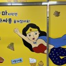 말자싸롱수원광교점