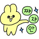 매머드익스프레스용산원효점