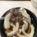 동추원불고기(우사미) 이미지