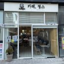 정스디저트 이미지