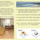 이레 민박 이미지