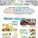 동림당한의원 이미지