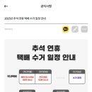 gs25신동빌리지점 이미지