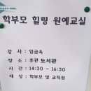 이리마한초등학교병설유치원 이미지