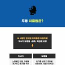 파주한의원 이미지