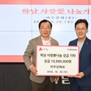 미주강화