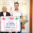 무주제일건재