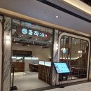 작소 | 종각 그랑서울 맛집 곰작소 후기