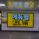 시청역(02)