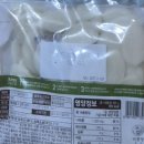 신안떡방앗간 이미지