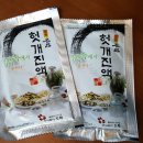 한국생약협회 의정부공판장 | 감사한 은사님께 간에 좋은 헛개진액 선물했어요 :-)