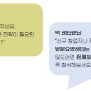 나우케어 이미지