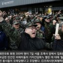 베트남전 학살 피해자 방한…고엽제전우회 "종북" 반발 이미지