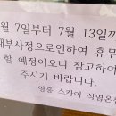 영흥 스카이 식염온천 | [영흥도 노천탕 온천 찜질방] 영흥스카이식염온천 후기! 놀면뭐하니 190회 온천